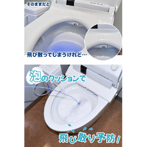 サンコー 後付けトイレバブル洗浄機BIG S-TBC21W-イメージ3