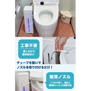 サンコー 後付けトイレバブル洗浄機BIG S-TBC21W-イメージ5