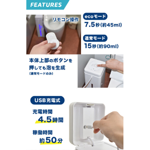 サンコー 後付けトイレバブル洗浄機BIG S-TBC21W-イメージ7