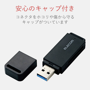 エレコム USB3．0対応メモリカードリーダ(スティックタイプ) ブラック MR3-D011BK-イメージ4