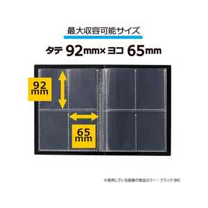 セキセイ トレーディングカードホルダー A5 高透明ブラック FC583NL-PKT-7480-60-イメージ3