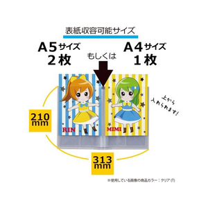 セキセイ トレーディングカードホルダー A5 高透明ブラック FC583NL-PKT-7480-60-イメージ4