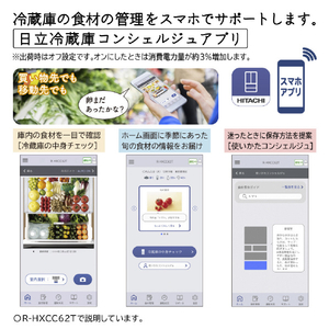 日立 617L 6ドア冷蔵庫 ピュアホワイト RHWC62TW-イメージ4