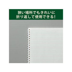 コクヨ 英習帳(ソフトリング) セミB5 英習罫13段 40枚 F109338-ｽ-S801-イメージ4