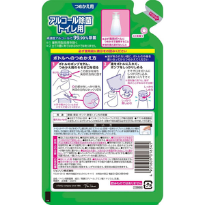 ジョンソン スクラビングバブル アルコール除菌トイレ用 詰替用 250mL FC794NW-イメージ2