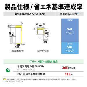 シャープ 152L 2ドア冷蔵庫 ピュアブラック SJ-GD15P-B-イメージ6