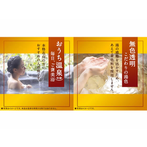 アース製薬 温素 柚子の香り 15包入 FCM2396-イメージ3