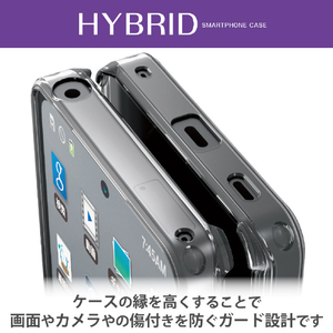 エレコム AQUOS R8 pro用ハイブリッドケース クリア PM-S231HVCKCR-イメージ5