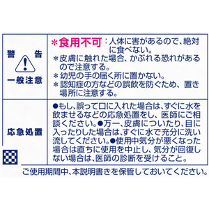 Ｐ＆Ｇ クルマ用置き型ファブリーズ アクアスカッシュの香り つけかえ用 F864826-イメージ3