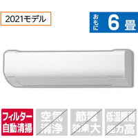 日立 「工事代金別」 6畳向け 自動お掃除付き 冷暖房インバーターエアコン KuaL 凍結洗浄 白くまくん スターホワイト RASWM220LE9WS