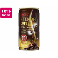 UCC ブレンドコーヒー 185g×60缶 F294602-502527