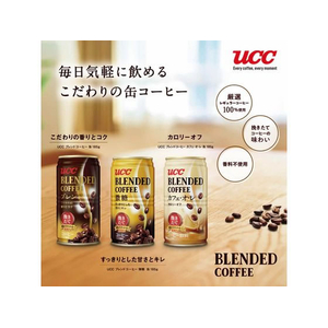 UCC ブレンドコーヒー 185g×60缶 F294602-502527-イメージ5