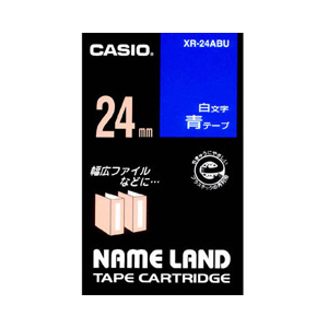 カシオ スタンダードテープ(白文字/青/24mm幅) XR24ABU-イメージ1