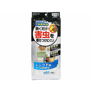 東和産業 1年防虫アルミシート シンク下用 60×180cm FCA8068-イメージ1