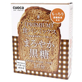 CUOCA プレミアム食パンミックス(まろやか黒糖) ﾊﾟﾝﾐﾂｸｽｺｸﾄｳ