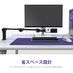 NZXT コンパクトマイクアーム BOOM ARM MINI ブラック AP-BOOMS-B1-イメージ11