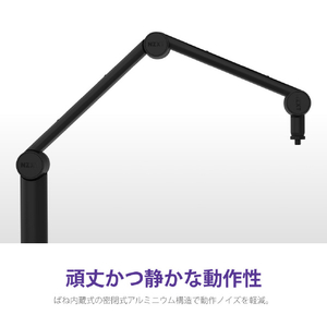 NZXT コンパクトマイクアーム BOOM ARM MINI ブラック AP-BOOMS-B1-イメージ8