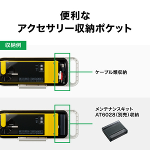 オーディオテクニカ サウンドバーガーケース ホワイト AT-SBC1 WH-イメージ10