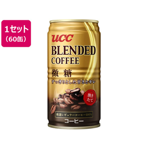 UCC ブレンドコーヒー 微糖 185g×60缶 F294603-502528-イメージ1