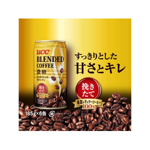 UCC ブレンドコーヒー 微糖 185g×60缶 F294603-502528-イメージ4