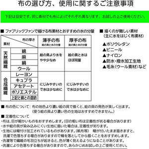 ぺんてる ファブリックファン布描きえのぐ23色白2本 FC796PV-FFPC1-24J-イメージ6