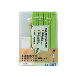 リヒトラブ リクエスト スライドバーファイルA4タテ 20枚収容 黄緑100冊 1箱(100冊) F870946-G1720-6-イメージ3