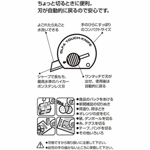 オルファ タッチナイフベンリー ネイビー・イエロー 2個入 F731090-31B2-イメージ3