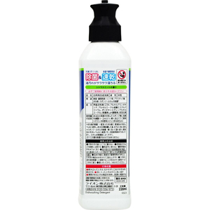 ライオン Magica 速乾+(プラス) 除菌 シトラスミント 本体 220mL FC115MT-イメージ2