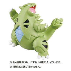 バンダイ びっくら?たまごDX ポケットモンスター バトルフィギュアコレクション3 ﾋﾞﾂｸﾗﾀﾏｺﾞDXﾎﾟｹﾓﾝﾊﾞﾄﾙFC3-イメージ4