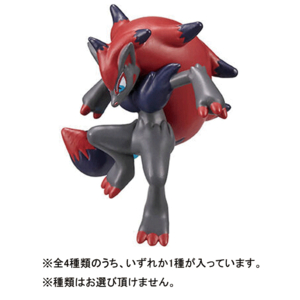 バンダイ びっくら?たまごDX ポケットモンスター バトルフィギュアコレクション3 ﾋﾞﾂｸﾗﾀﾏｺﾞDXﾎﾟｹﾓﾝﾊﾞﾄﾙFC3-イメージ6