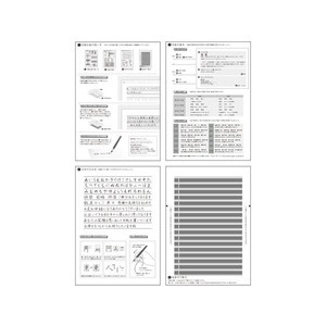 デザインフィル きれいな手紙が書ける便箋 横罫 FCA7102-20515006-イメージ4