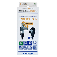 マスプロ 回転式プラグTV接続ケーブル(3m) e angle select TKL30W-E4