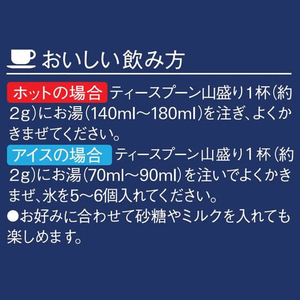 味の素ＡＧＦ ちょっと贅沢な珈琲店 クラシックブレンド瓶 80g FCC5804-イメージ6