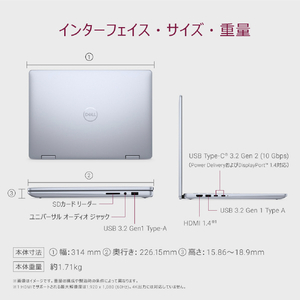 DELL ノートパソコン Inspiron 14 2-in-1 AMD 7445 アイスブルー MI764CP-ENLC-イメージ10