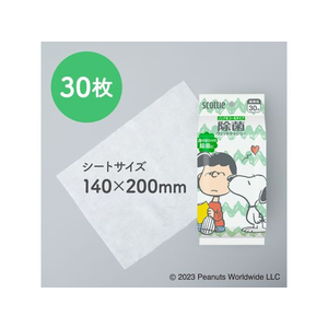 クレシア ウェットティシュー 除菌ノンアルコール スヌーピー 30枚 FCB8051-76606-イメージ3