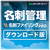 NJK（メディアドライブ） やさしく名刺ファイリング PRO v．15．0 ダウンロード 1ライセンス [Win ダウンロード版] DLﾔｻｼｸﾒｲｼﾌｱｲﾘﾝｸﾞPROV15DL-イメージ1