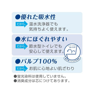 クレシア クリネックス コンパクト シングル 82.5m 8ロール×8パック (1ケース) FC92470-イメージ7