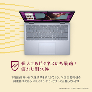 DELL ノートパソコン Inspiron 14 2-in-1 AMD 7445 アイスブルー MI764CP-ENHBC-イメージ8