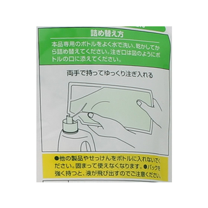 ミヨシ石鹸 液体せっけん そよ風 詰替用 1000mL F866221-イメージ3