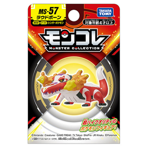 タカラトミー ポケットモンスター モンコレ MS-57 ラウドボーン ﾓﾝｺﾚMS57ﾗｳﾄﾞﾎﾞ-ﾝﾊｺ-イメージ2