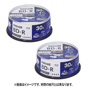 マクセル 録画用25GB(1層) 1-4倍速 ブルーレイディスク 30枚入り ホワイト 2個セット BRV25WPG30SPP2-イメージ1