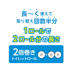 クレシア スコッティ フラワーパック 2倍長持ち 6ロール シングル×8パック FC92472-イメージ3