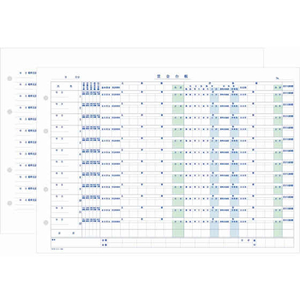 コクヨ 社内用紙 B4ヨコ型 4穴賃金台帳20組 F874935-ｼﾝ-123N-イメージ2