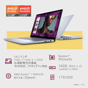 DELL ノートパソコン Inspiron 14 2-in-1 AMD 7445 アイスブルー MI784CP-ENLC-イメージ9