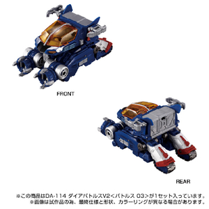 タカラトミー ダイアクロン DA-114 ダイアバトルスV2<バトルス03> DA114ﾀﾞｲｱﾊﾞﾄﾙｽV2ﾊﾞﾄﾙｽ03-イメージ2