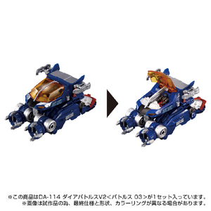 タカラトミー ダイアクロン DA-114 ダイアバトルスV2<バトルス03> DA114ﾀﾞｲｱﾊﾞﾄﾙｽV2ﾊﾞﾄﾙｽ03-イメージ3