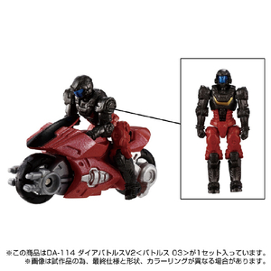 タカラトミー ダイアクロン DA-114 ダイアバトルスV2<バトルス03> DA114ﾀﾞｲｱﾊﾞﾄﾙｽV2ﾊﾞﾄﾙｽ03-イメージ4