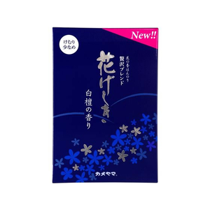 カメヤマ 花げしき白檀 煙少香 徳用大型 約200g FC729MM-イメージ1