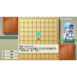 シルバースタージャパン 遊んで将棋が強くなる! 銀星将棋DX2【PS5】 ELJM30494-イメージ12