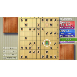 シルバースタージャパン 遊んで将棋が強くなる! 銀星将棋DX2【PS5】 ELJM30494-イメージ4